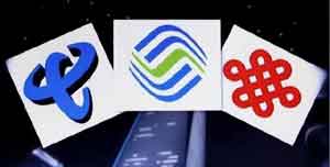 �й��ƶ����й����š��й���ͨͬʱ��������